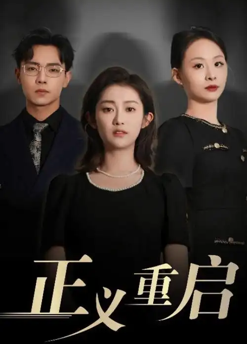 稿纸上的夏天 青春漫改剧免费观看