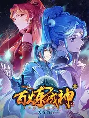 综艺与动漫改编趋势资讯