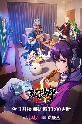 本周更新榜第五