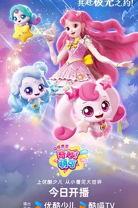 铅笔与刀 暗黑漫改剧全集在线观看