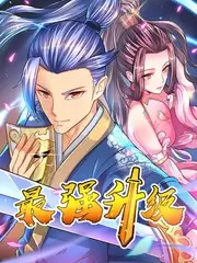 声浪实验室 脱口秀综艺全集免费观看
